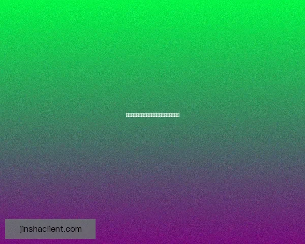 金沙平台体验评测与用户反馈全面解析最新指南